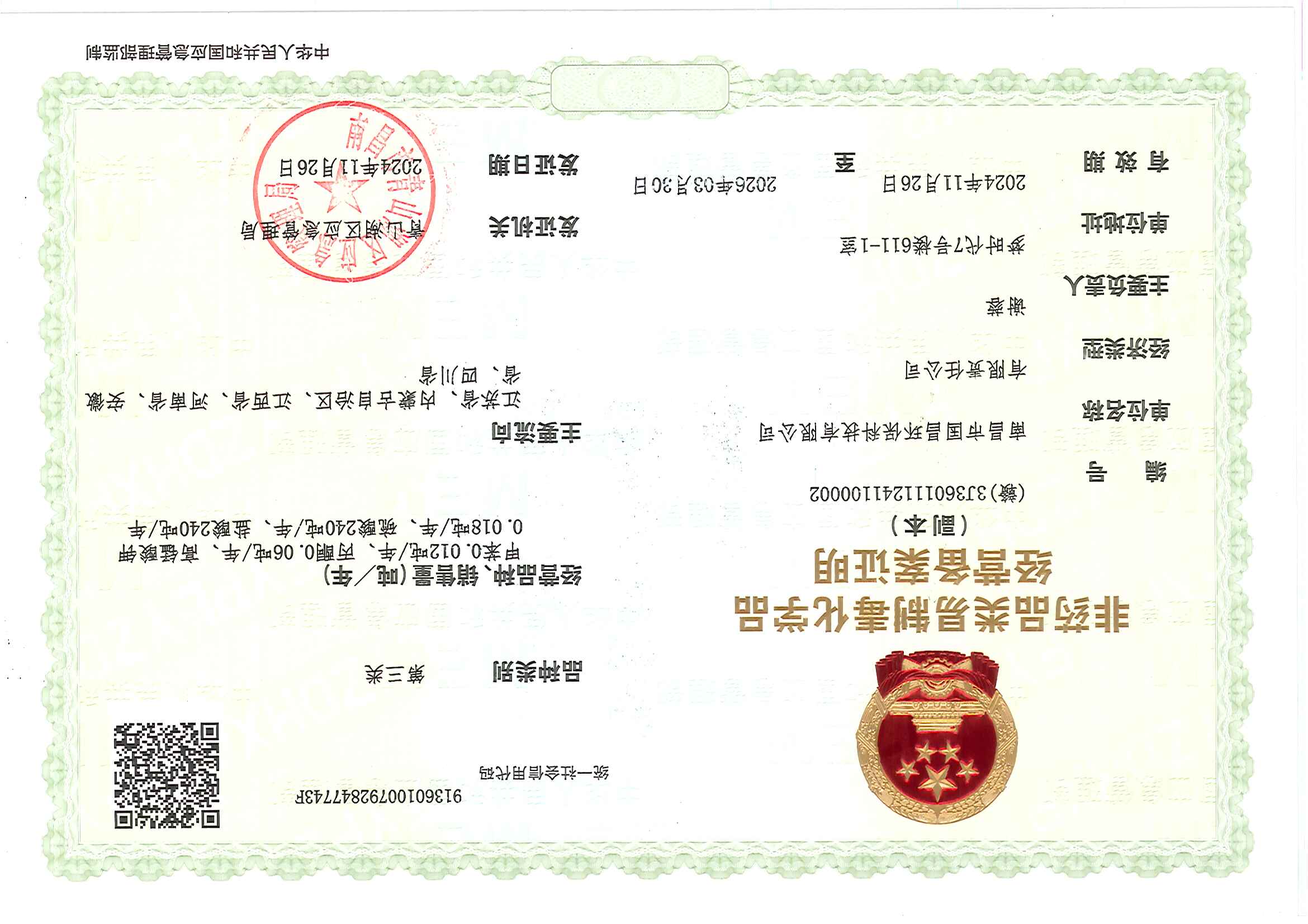 &#20048;&#40060;&#23448;&#26041;&#31471;&#32593;&#31449;&#30331;&#24405;&#20837;&#21475;&#45;&#20048;&#40060;&#108;&#101;&#121;&#117;&#40;&#20013;&#22269;&#41;